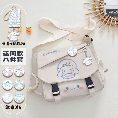 حقيبة سينماورول