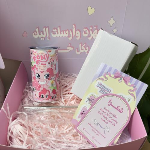 مق مهرتي الصغيره - بينكي باي