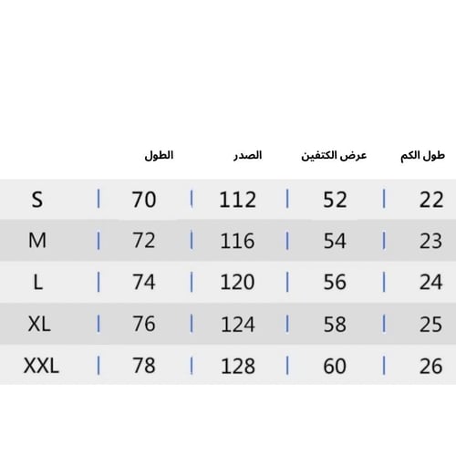 تيشرت ون بيس