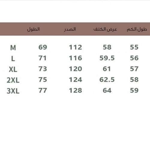 هودي هيلوكيتي