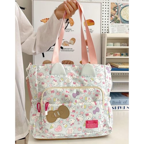 حقيبة هيلوكيتي