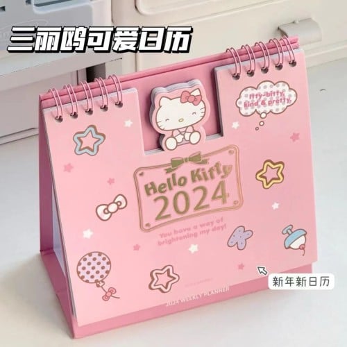 تقويم سنة 2024