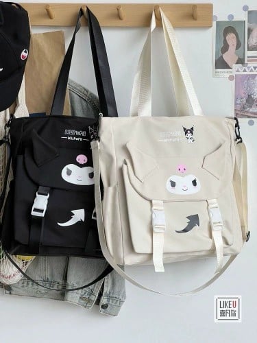 حقيبة كرومي