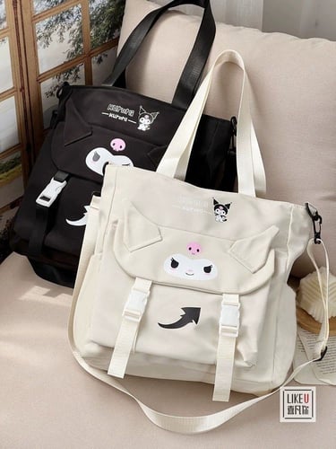 حقيبة كرومي