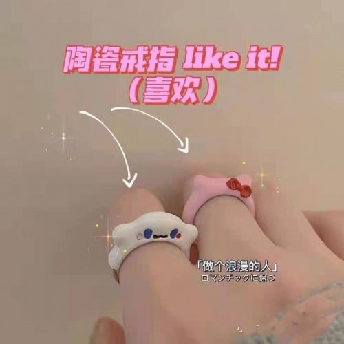 خاتم سانريو