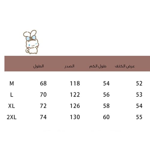 هودي هيلوكيتي