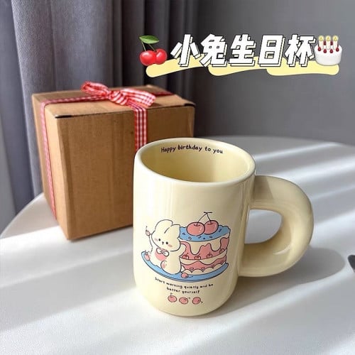 كوب مع تغليف