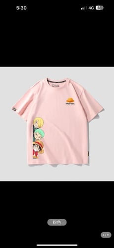 تيشرت ون بيس