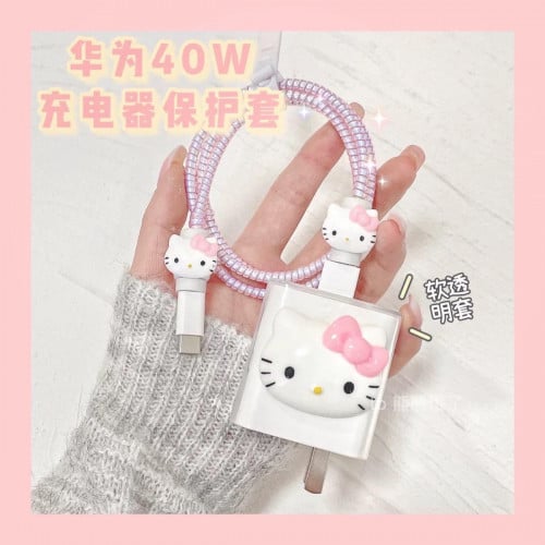 غطاء حماية شاحن هيلوكيتي