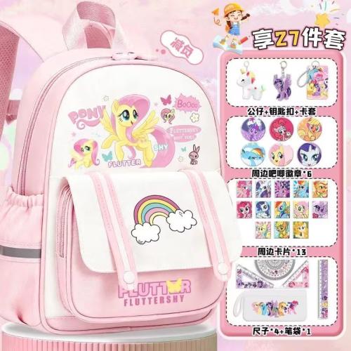 شنطة My little pony
