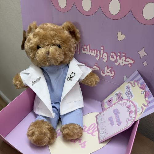 دب الممرض C1