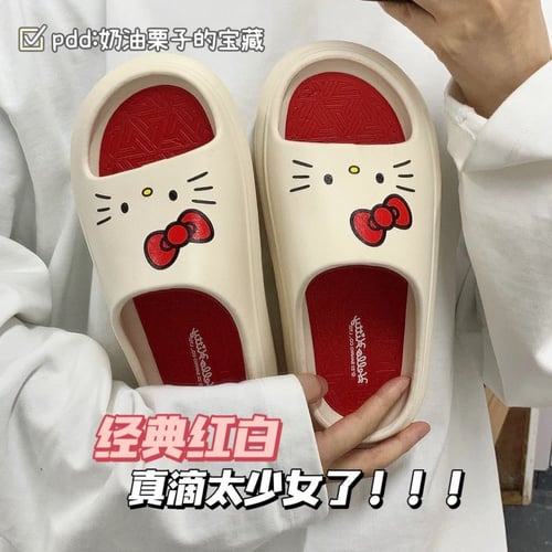 سليبر هيلو كيتي