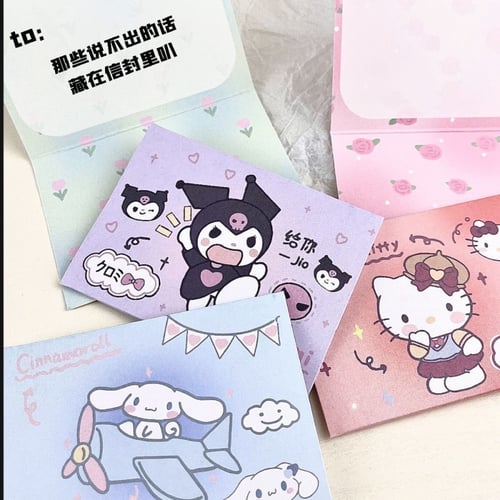 كرت اهداء شخصيات سانريو