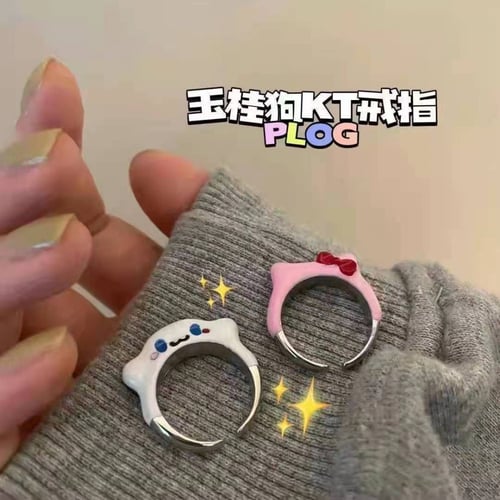 خاتم سانريو