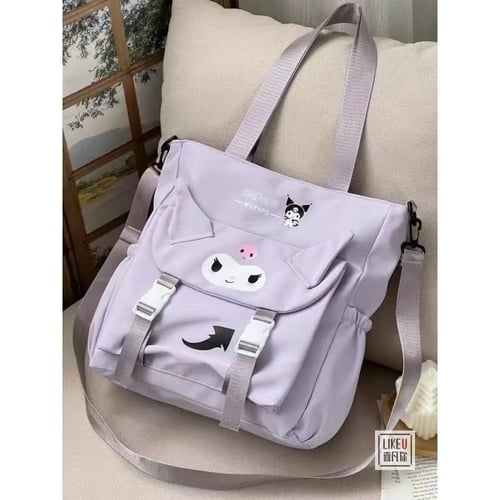 حقيبة كرومي