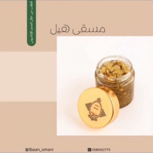 لبان عماني مسقى برائحة الهيل.