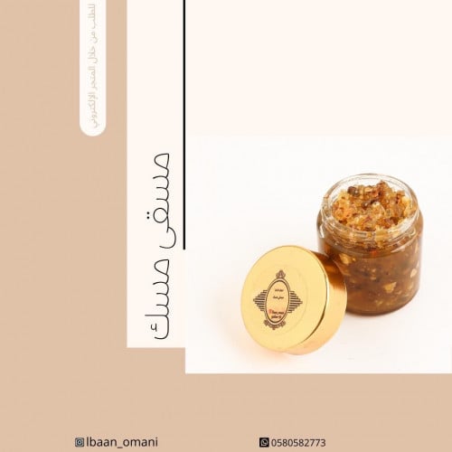 لبان عماني مسقى برائحة المسك ..
