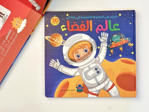 عالم الفضاء