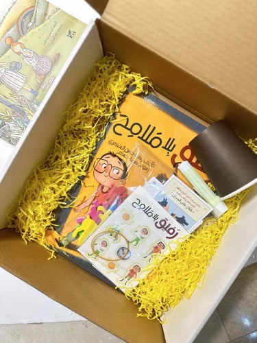 قصة وصندوق أنشطة ( رفيق بلا ملامج ) بكج كامل