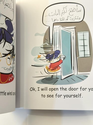 لا تدع جوري تخرج دون معطف