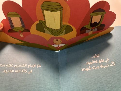 أعمارنا مختلفة ولكن !