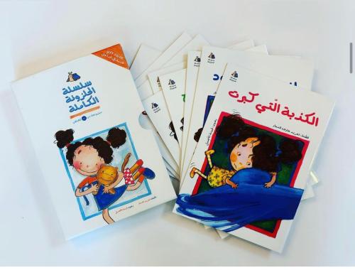سلسلة الحلزونة