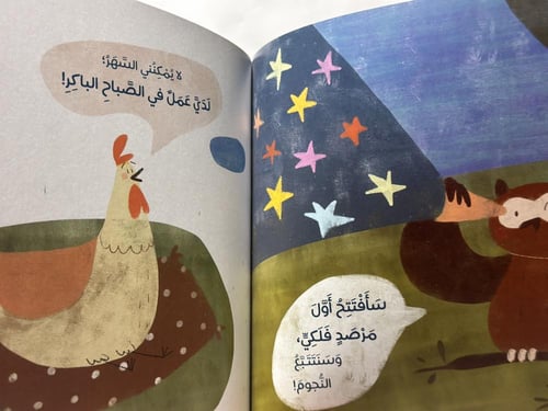 انتخاب حديقة الحيوان