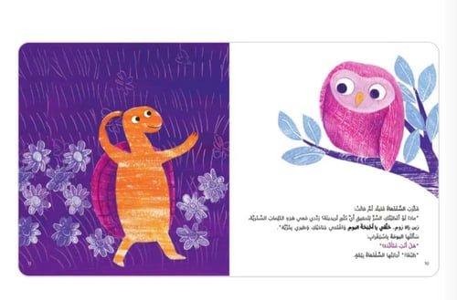 زين زالا زوم