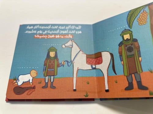 أعمارنا مختلفة ولكن !