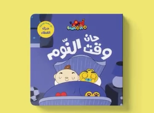 سلسلة أنا آدم