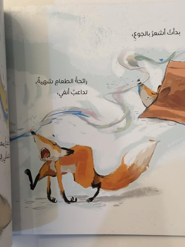 رسالة جرو صغير