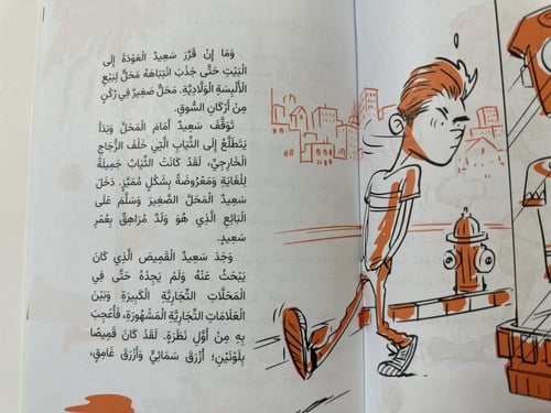 الصبر مقتاح الفرج