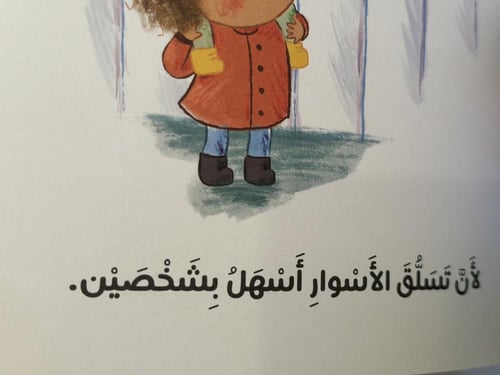 16 سبباًا لتتحمل مشاكسات أخيك