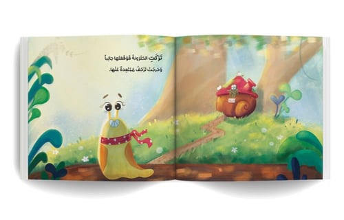 الحلزونة التي ملت القوقعة