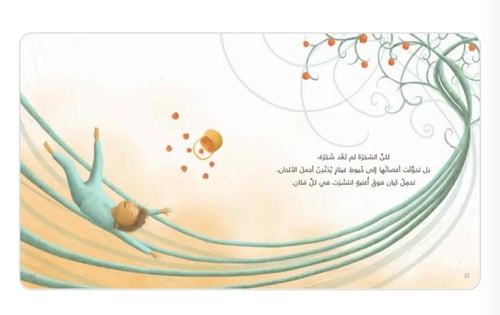 مصنع الأحلام