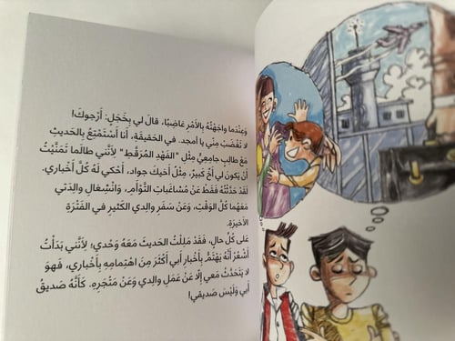 لغز الفهد المرقط