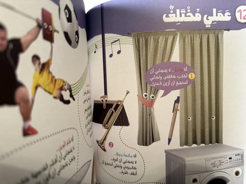 فلسفة تفكير طفل