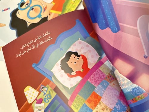 السماء تمطر طعاماً