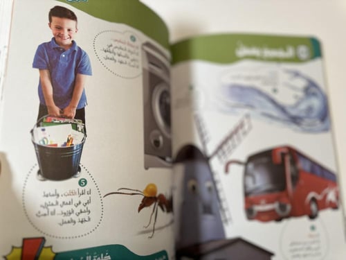 فلسفة تفكير طفل