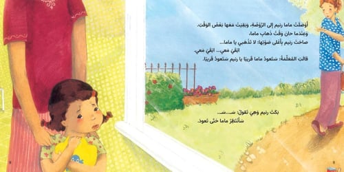 سلسلة السمكة الذهبية