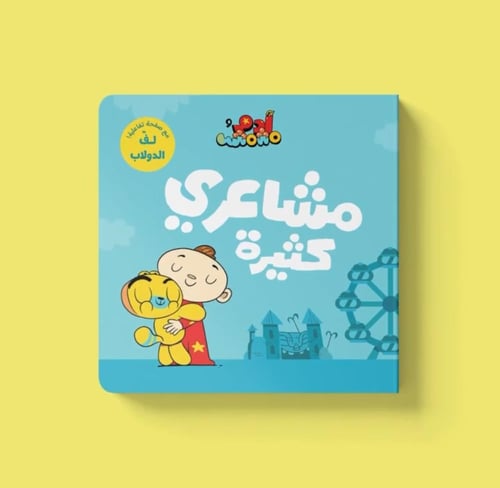 سلسلة أنا آدم