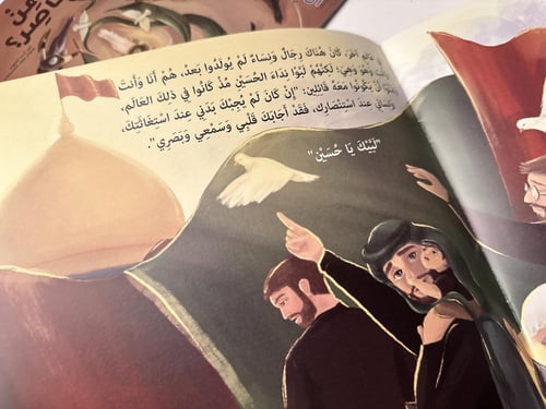 هل من ناصر ؟