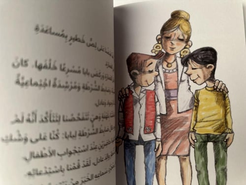 لغز الفهد المرقط