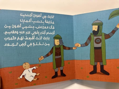 أعمارنا مختلفة ولكن !