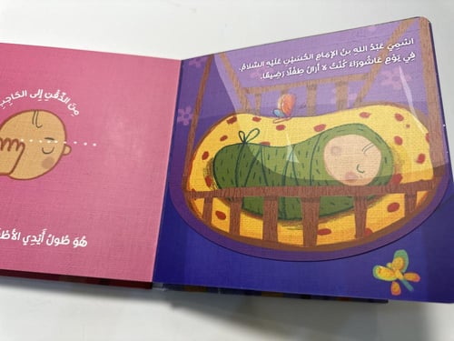 أعمارنا مختلفة ولكن !