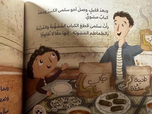 عيني أكبر من بطني