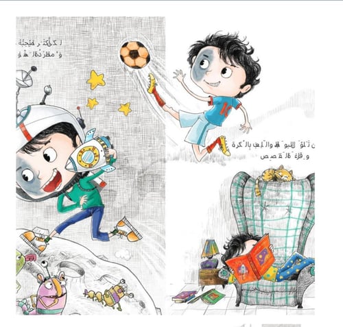 على سطح القمر