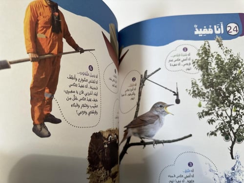 فلسفة تفكير طفل