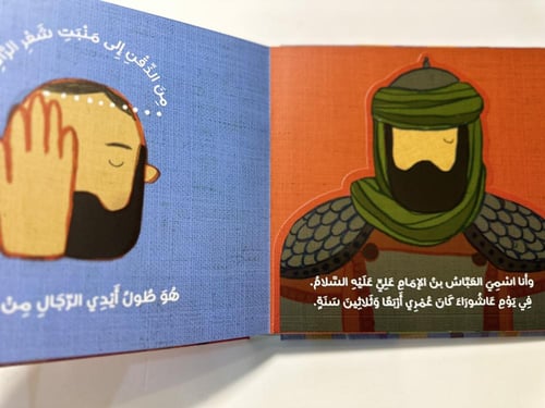 أعمارنا مختلفة ولكن !