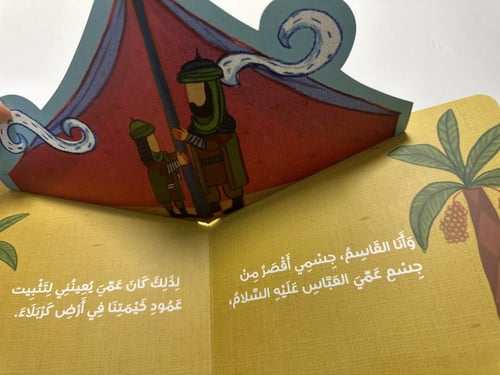 أعمارنا مختلفة ولكن !